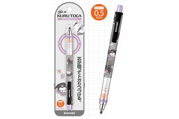 楽天市場】サンリオキャラクターズ クルトガシャープペンシルおやすみ