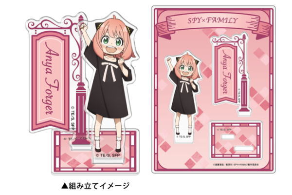 スパイファミリー　アーニャ　グッズ　まとめ売り スパイファミリー ロイド/ヨル/アーニャの場面写グッズ 8月発売