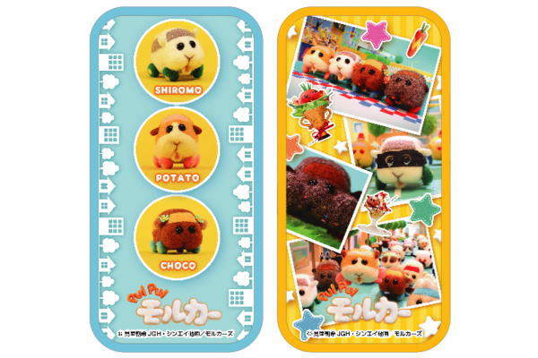 【PUI PUI モルカー】プチタオル2Pセット【ブルー×イエロー】【青】【黄色】【ハムスター】【動物】【アニマル】【アニメ】【映画】【たおる】【ハンカチ】【ハンドタオル】【ミニタオル】【子供】【キッズ】【2枚入り】【雑貨】【グッズ】【かわいい】画像
