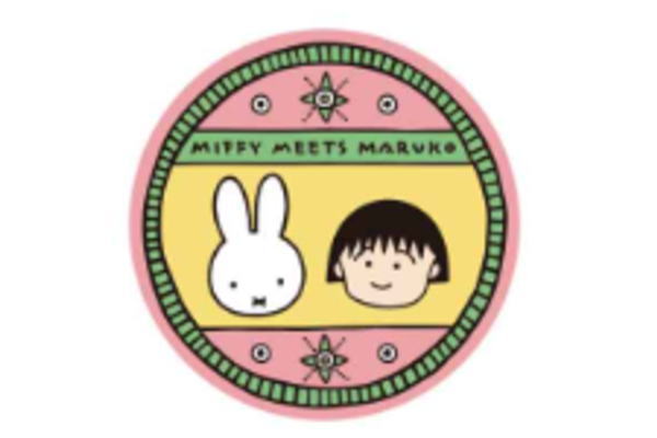 楽天市場】【クジ】 ちびまる子ちゃん トレーディングTV型