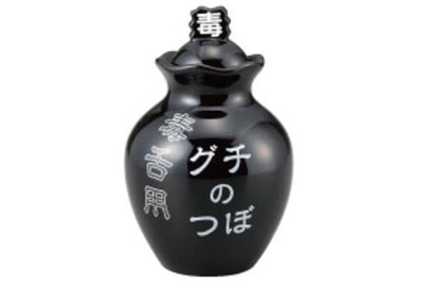 むしろ使うのが難しい壺 楽天市場】【送料無料】 ストレス解消 グチの壺 ノーマル 毒舌用 放送