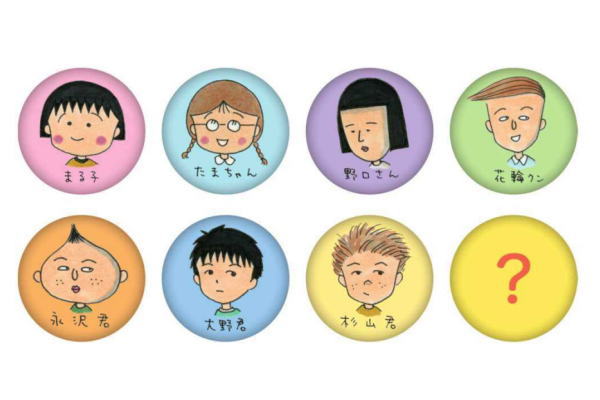 楽天市場】【クジ】 ちびまる子ちゃん トレーディングTV型