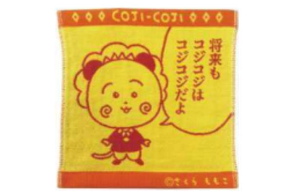 コジコジ ブランケット COJI-COJI 未使用　W1000×H700mm ヤマダモール | 【コジコジ】【COJI-COJI】ブランケット