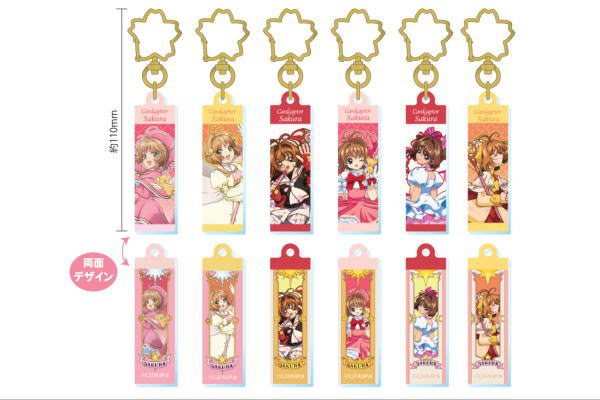限定値下げ カードキャプターさくら 劇場版グッズ アクリルキーホルダー未開封 劇場版カードキャプターさくら アクリルキーホルダー（さくら