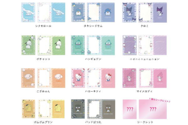 楽天市場】【ポイント10倍 & クーポン！】サンリオキャラクターズ