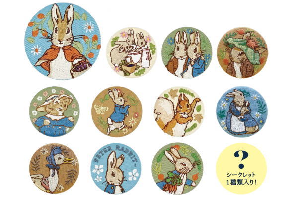４ぴょんセット　うさぎマグネット 2023 干支 うさぎ ぬいぐるみ キュート販売 CUTE ウサギ
