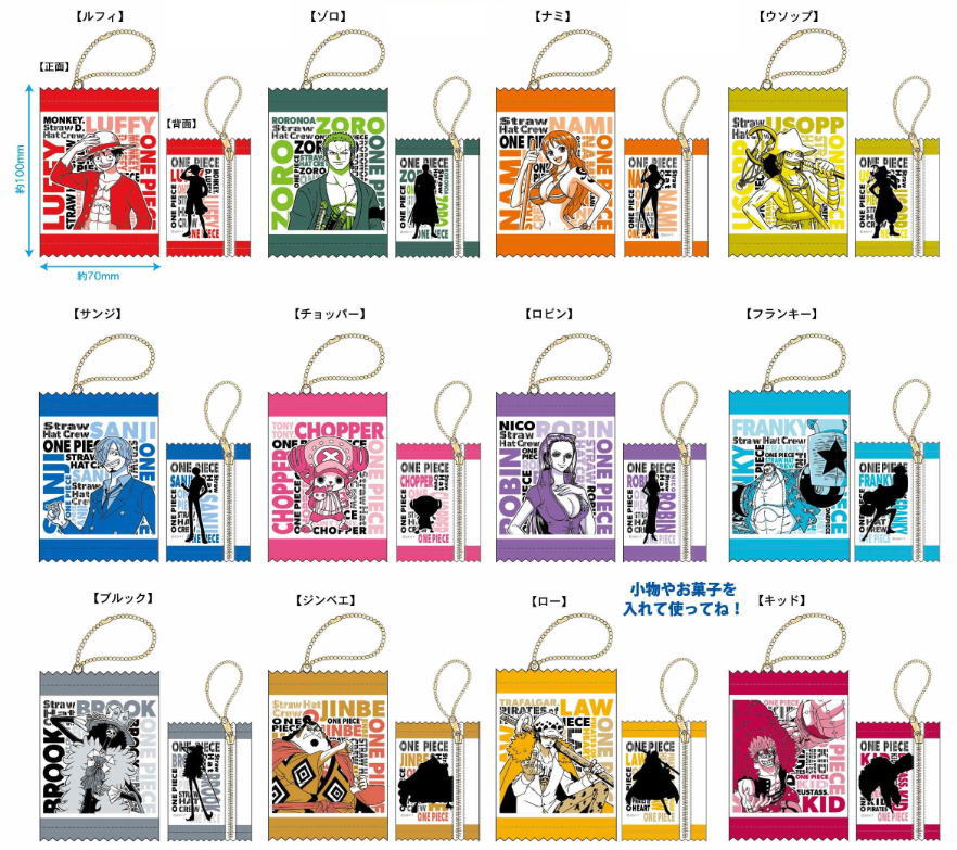 楽天市場】ワンピース グッズ 根付ストラップ Vol.1.7 【即納品
