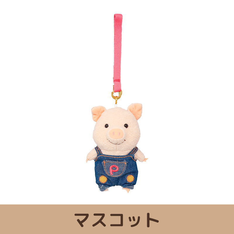 楽天市場】ぷーとん お願いシリーズ ぬいぐるみ おいのり