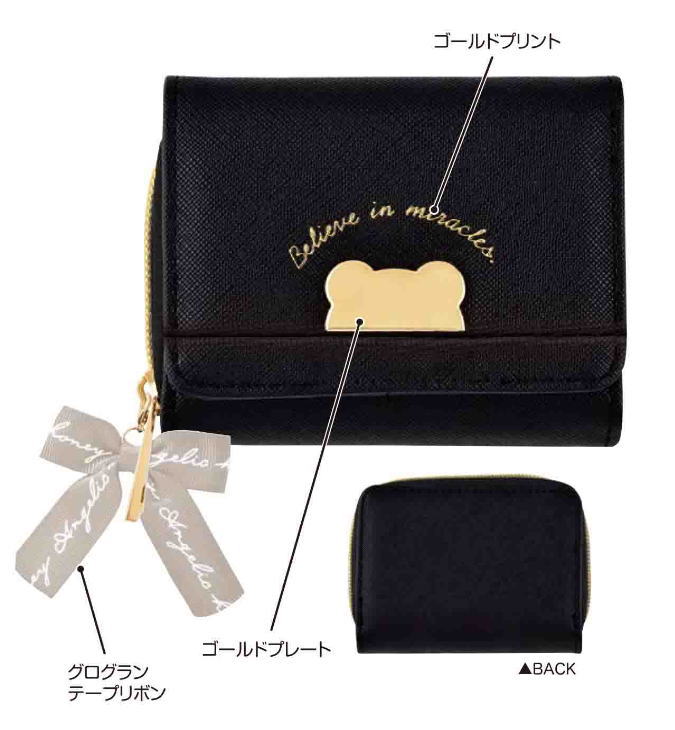 ☆たりら☆キルティング ブラック 三つ折り財布 楽天市場】オリジナル 三つ折り財布ブラック 黒 キルティング