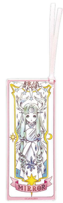 楽天市場】【クジ】 カードキャプターさくら トレーディング