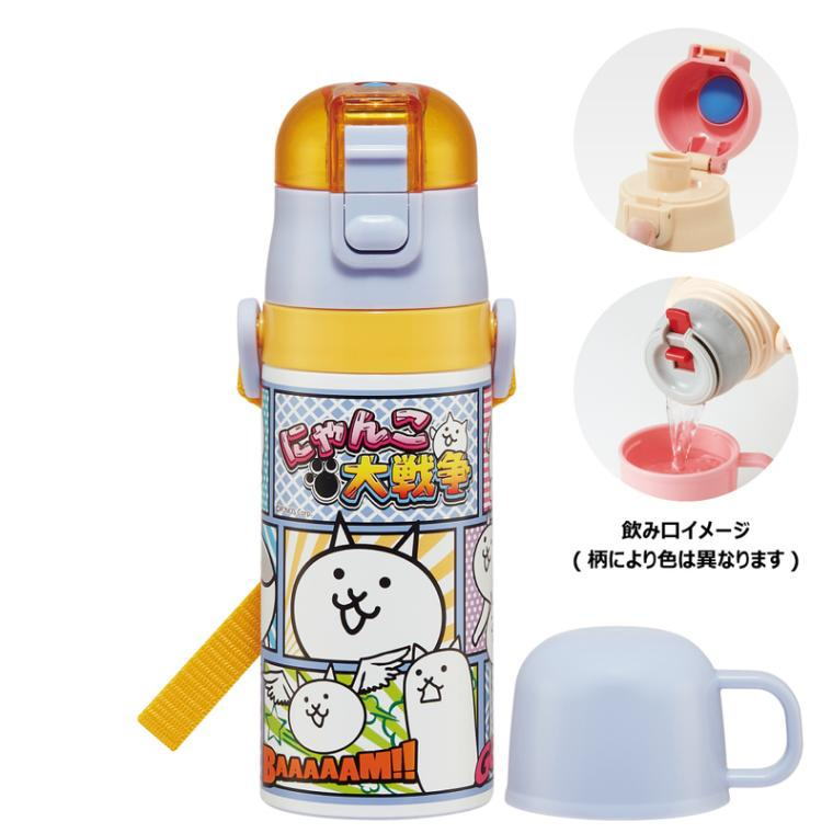 にゃんこ商品 195zak644.jpg