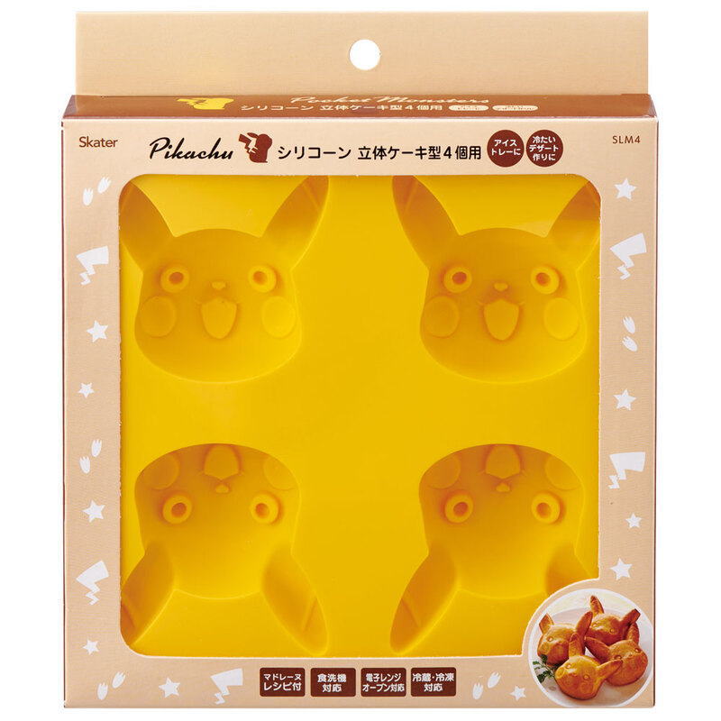 初期ピカチュウ　ハンドメイド（ミントカラー） 初期ピカチュウ ハンドメイド（ミントカラー） - メルカリ