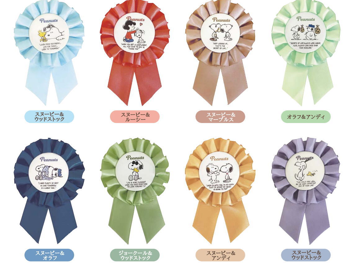 楽天市場】【送料無料】 【クジ】 スヌーピー SNOOPY ロゼッタ缶