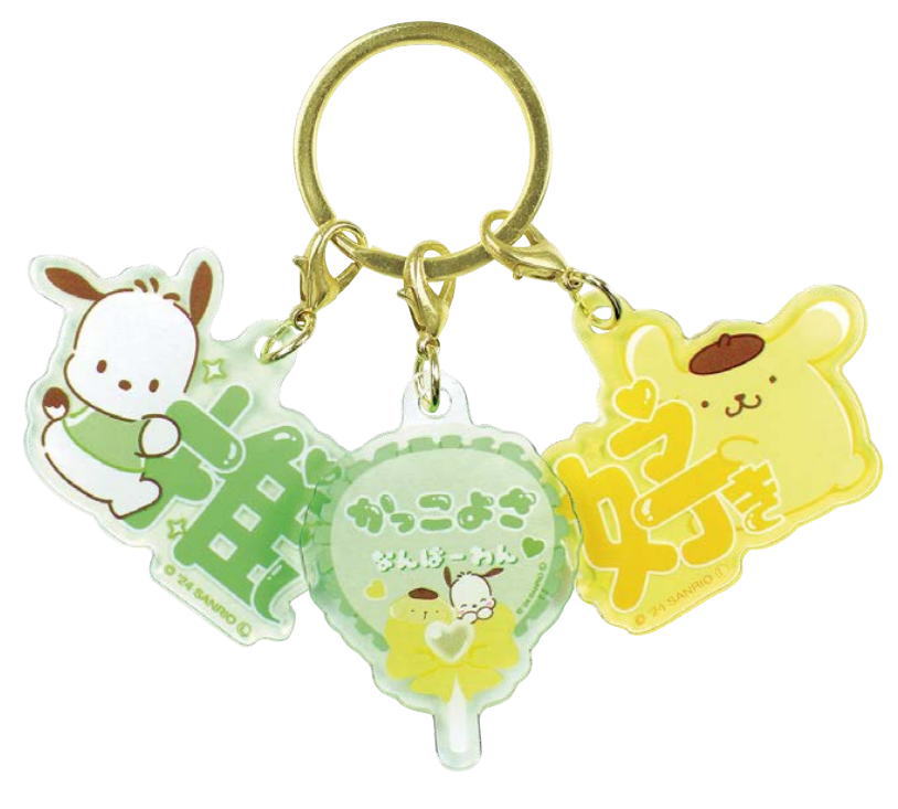 楽天市場】【時間限定クーポン配布中】サンリオ すきぴ 3チャーム