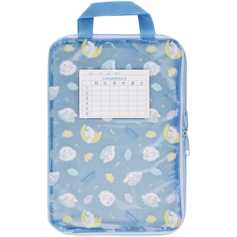 【シナモロール】ラクビ12袋 シナモロール様専用】ラクビ12袋