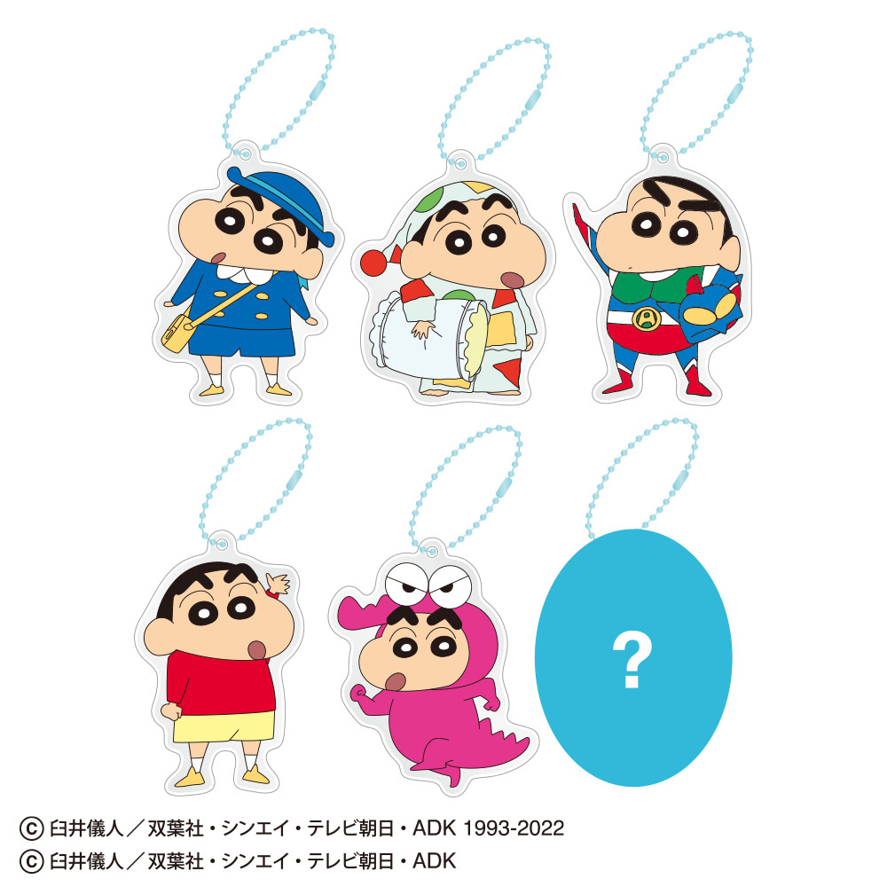 しんちゃん② 31KZPF7+28L.jpg_BO30,255,255,