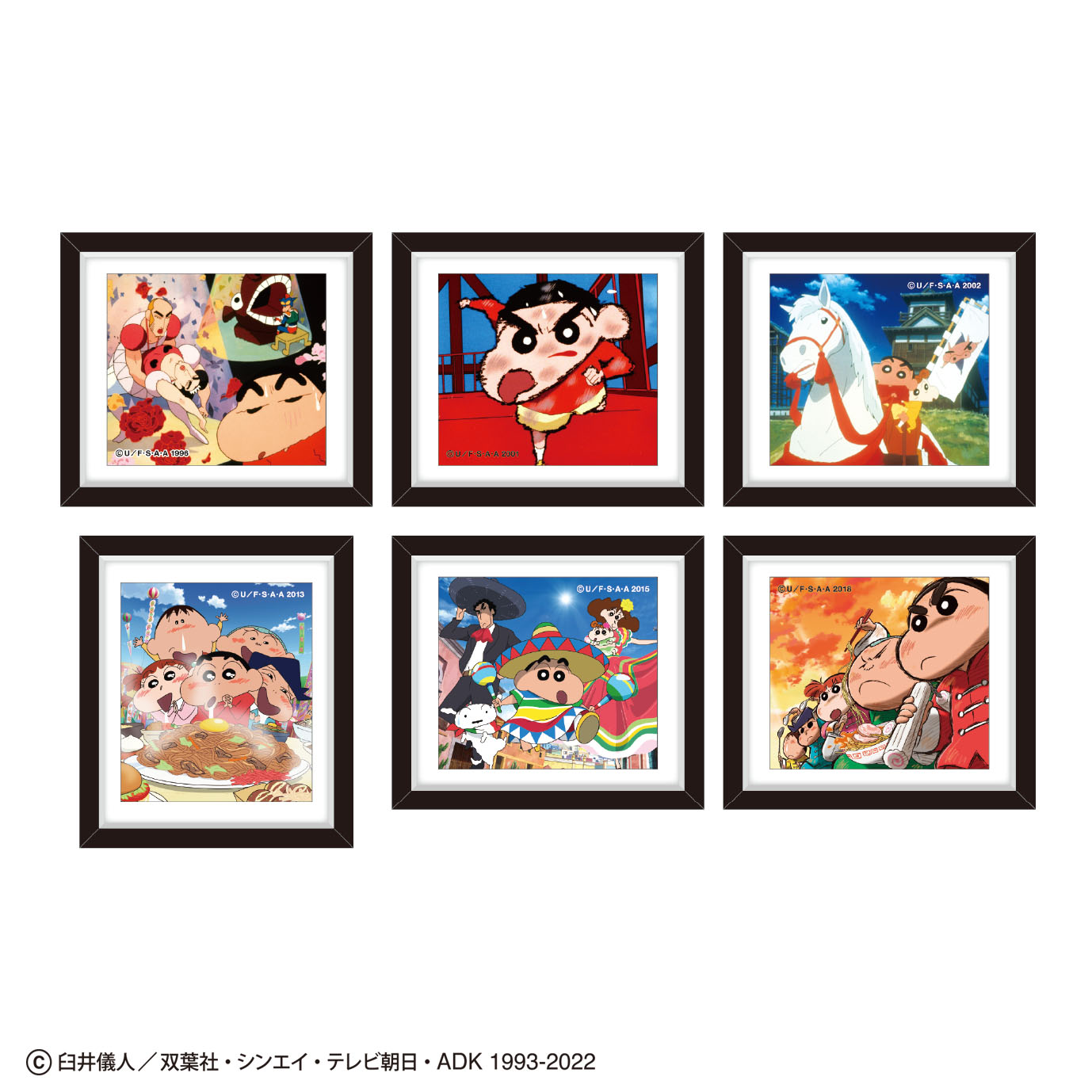楽天市場】クレヨンしんちゃん フレームマグネットコレクション