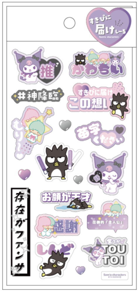 ☆ サンリオ バッドばつ丸 キャリーケース Amazon.co.jp: サンリオ(SANRIO) バッドばつ丸 便利キャリー