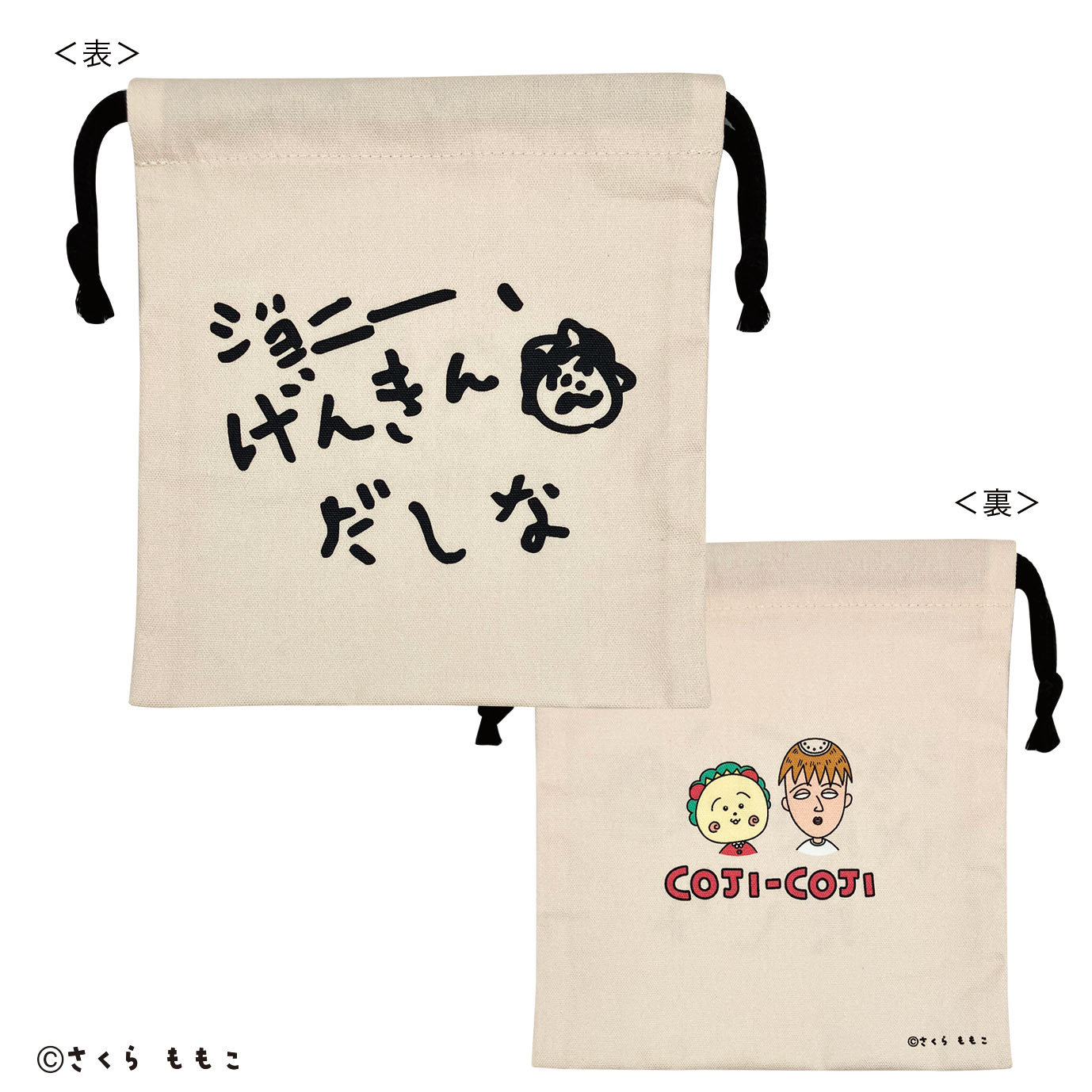 楽天市場】【送料無料】【クジ】【コジコジ】【COJI-COJI 楽天市場】【送料無料】【クジ】【コジコジ】【COJI-COJI
