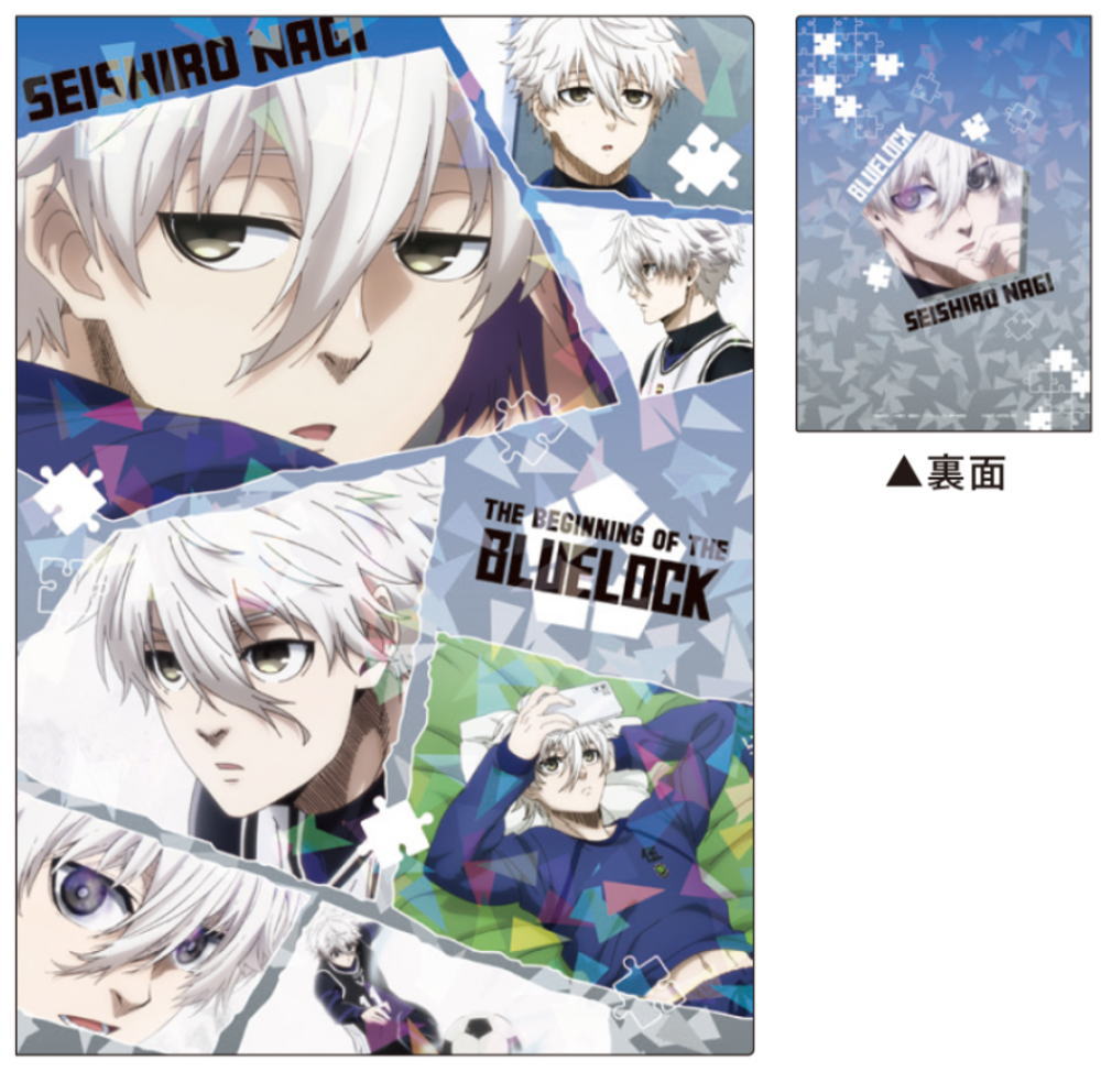 ブルーロックなぎせいしろう】SR 凪 誠士郎 販売 | ブルーロック