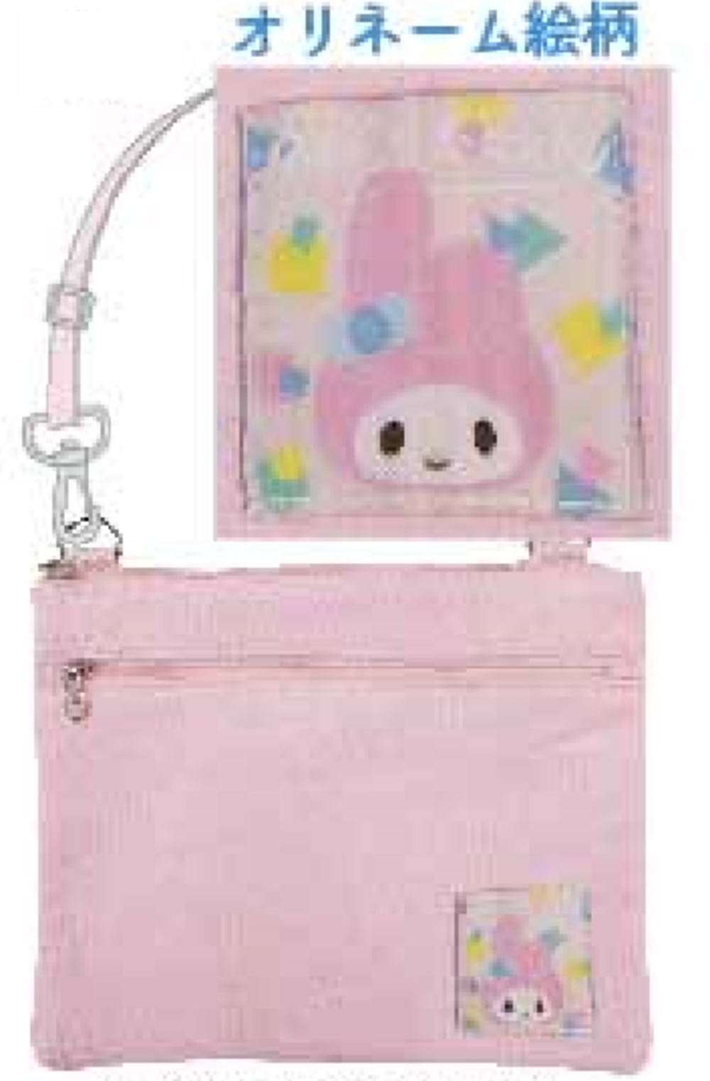 サンリオ　SANRIO　あひるのペックル　ポシェット　鞄 サンリオ あひるのペックル ぬいぐるみポシェット 新品未開封 ②