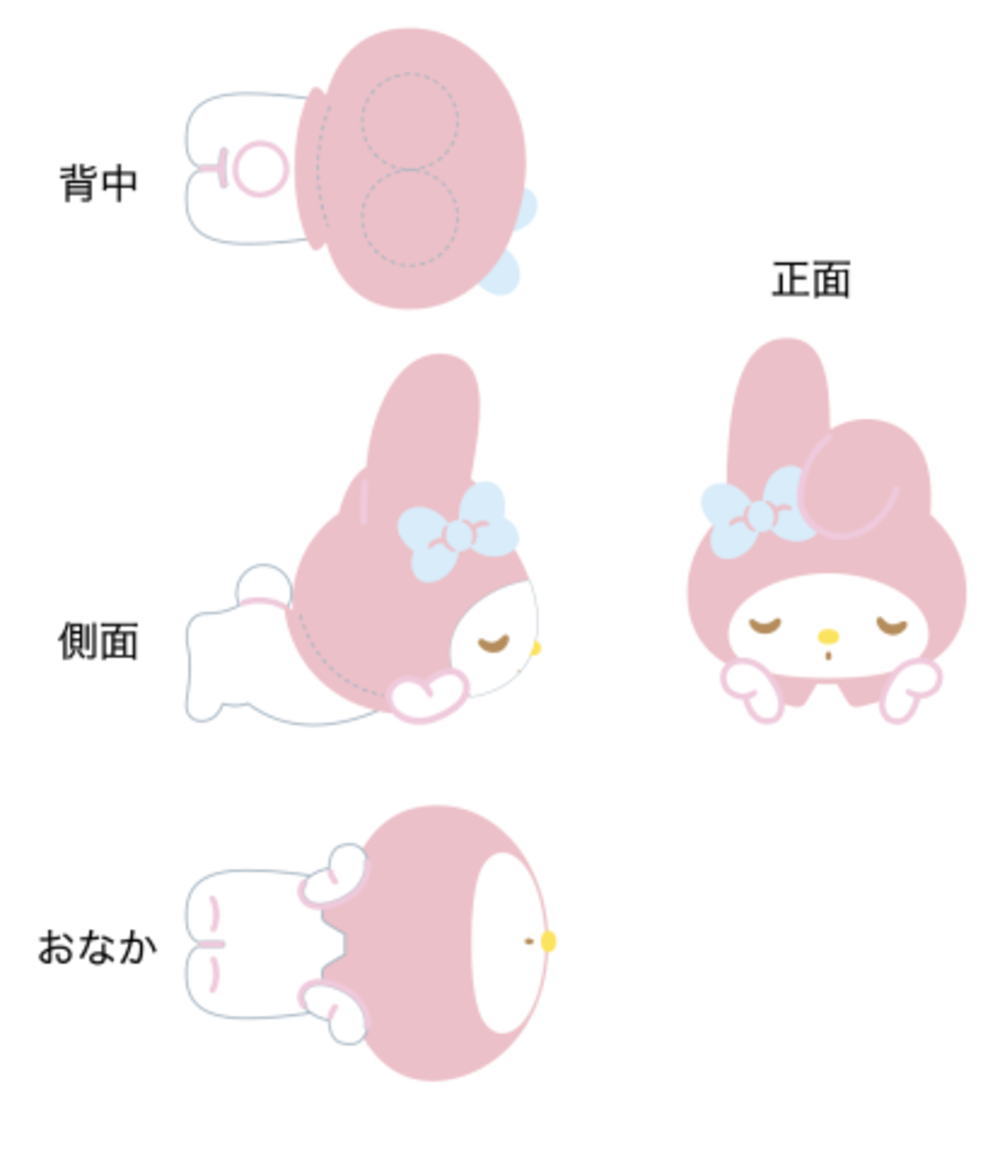 楽天市場】【サンリオキャラクターズ×ナガノ】クッション【マイ