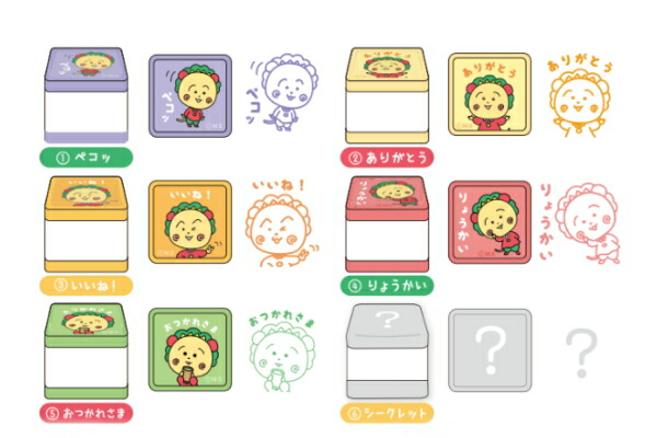 楽天市場】【送料無料】 【クジ】 コジコジ COJI-COJI おたのしみ