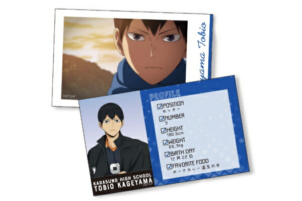 楽天市場】日本製 ハイキュー！！ アクリルスタンド影山飛雄 かげ