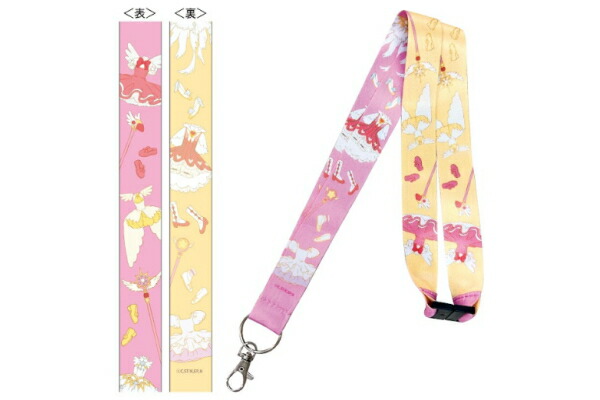 楽天市場】【送料無料】 【クジ】 カードキャプターさくら