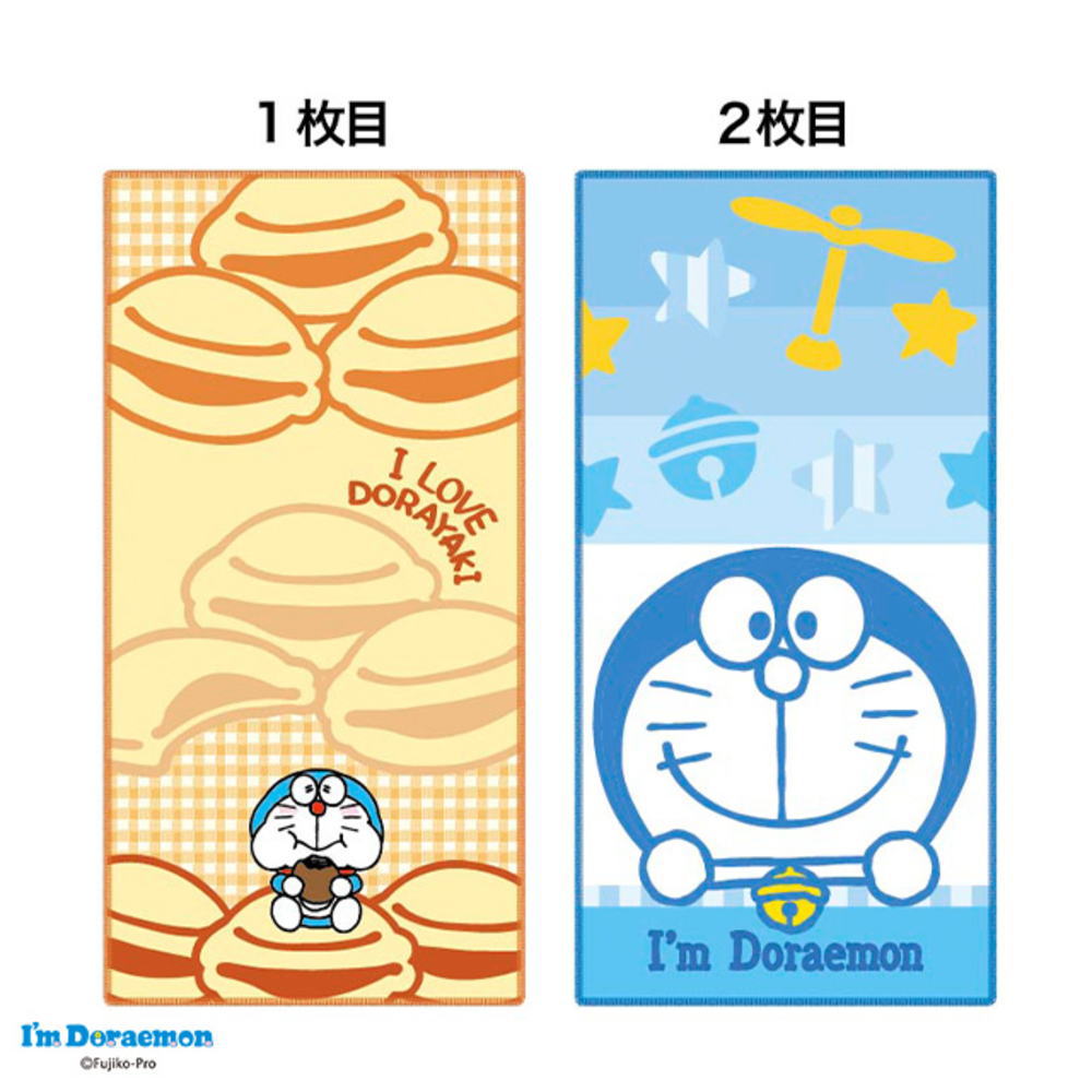 ドラえもん　ポケットタオル2枚組しあわせデイズ　どらえもん　ドラエモン　アニメ　テレビ　漫画　映画　たおる　ハンカチ　ハンドタオル　子供　キッズ　2枚セット　2枚入り　雑貨　グッズ　かわいい画像