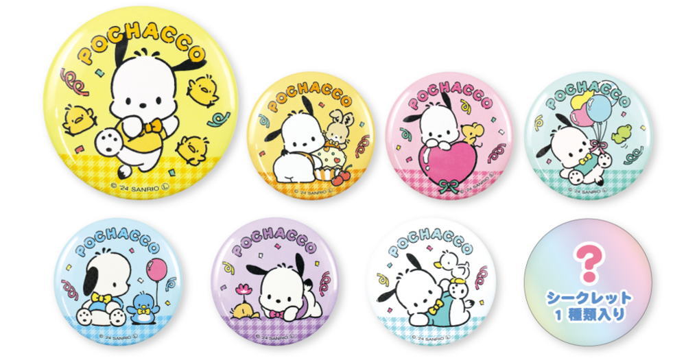 レトロ　サンリオ　缶バッジセット Amazon.co.jp: ケイカンパニー サンリオキャラクターズ