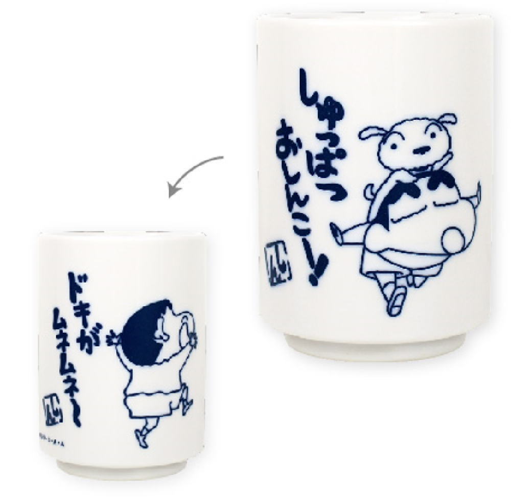 さよなら絶望先生 湯のみ グッズ 湯呑み さよなら絶望先生 湯のみ グッズ 湯呑み