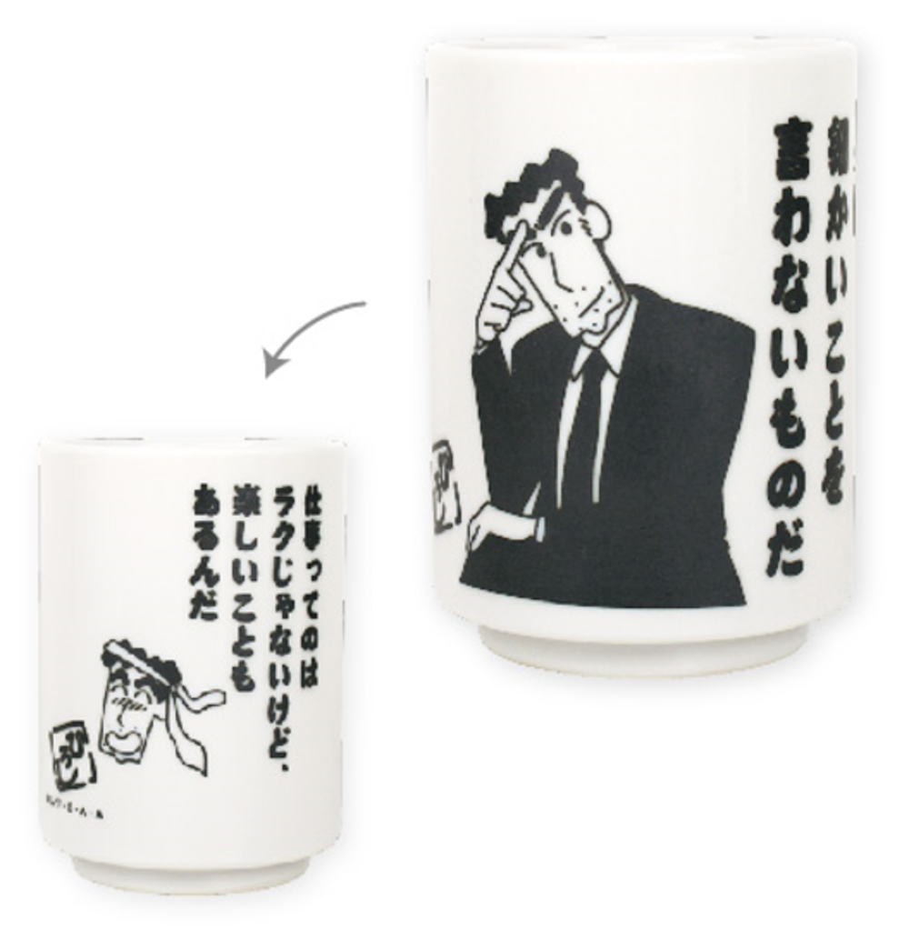 楽天市場】クレヨンしんちゃん 湯のみ 茶器 園長先生 ティーズ