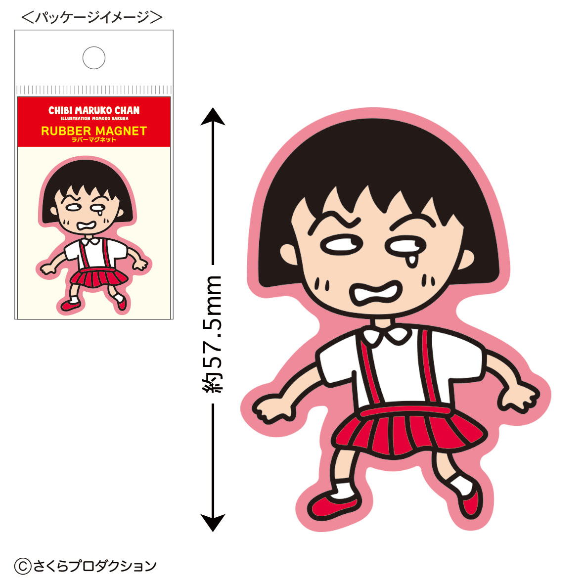 ☆おチビマルコ☆ ちびまる子ちゃん『まる子、女王様気分を味わう』の巻