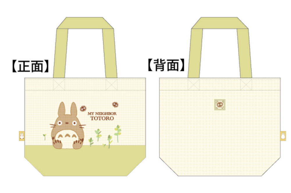 LEVEL5 二ノ国 イベント 限定 トートバッグ&冊子 スタジオジブリ