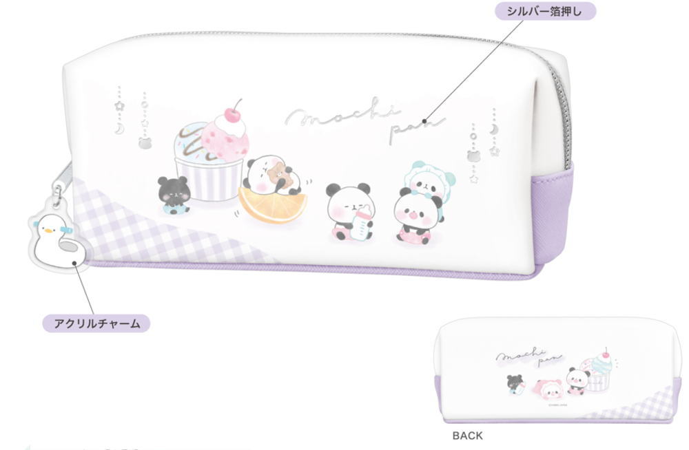 楽天市場】【送料無料】 もちもちぱんだ コンパクト両面開きペンケース