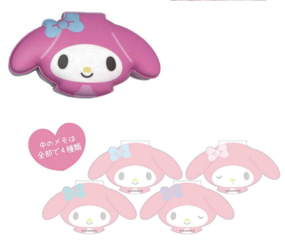 ２kg　メモ帳　マイメロ　キティ　大量　まとめ売り　サンリオ　ディズニー　マステ 2kg メモ帳 マイメロ キティ 大量 まとめ売り サンリオ