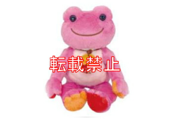 セール中♪恋はつづくよどこまでも☆限定　ピクルス　ぬいぐるみ TBSストア on X: 