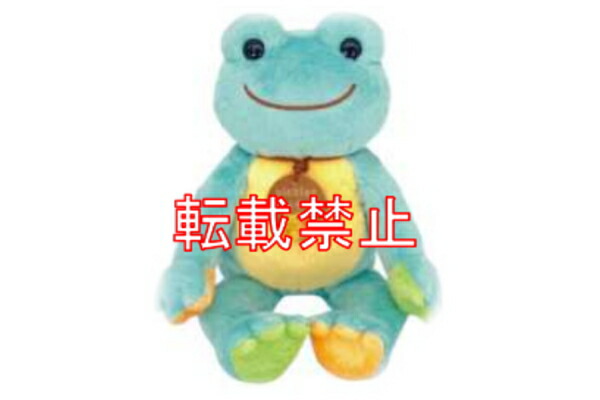 楽天市場】【かえるのピクルス】【恋はつづくよどこまでも