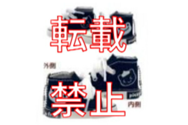 楽天市場】200884-907 かえるのピクルス ピクルス スニーカーKRセット