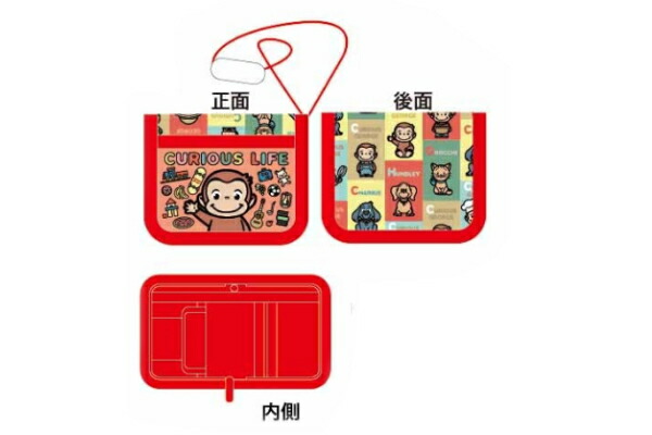 おさる 選べる試せる 育児用品・おもちゃのサブスク 「すくスク