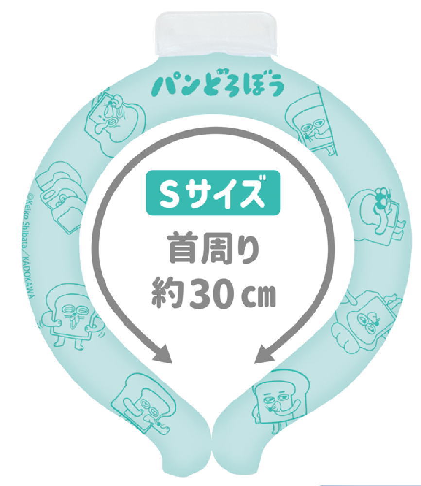 スーパーセール 50％（福袋 楽天市場】【パンどろぼう】アイスループ【S】【1】【絵本 冷却用品