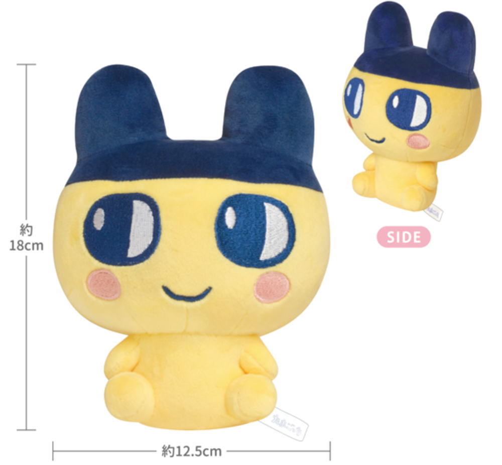 楽天市場】たまごっち！ぬいぐるみ ラブリっち (S)プレゼント