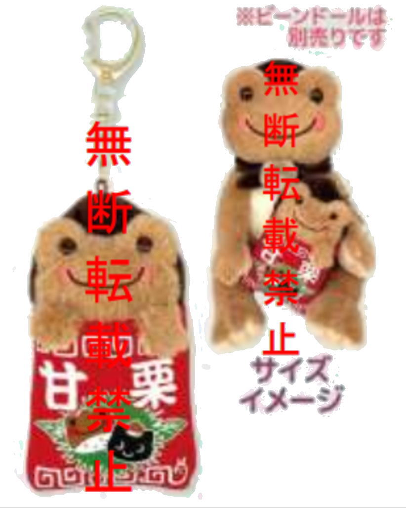 かえるのピクルス ビーンドール(1体からバラ売り要相談) かえるのピクルス ビーンドール(1体からバラ売り要相談) - メルカリ