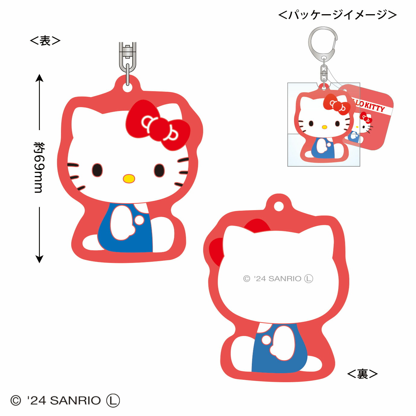 ハローキティ・マイメロディ アクリルキーホルダー 4個セット 楽天市場】【時間限定クーポン配布中】ハローキティ50周年記念 4