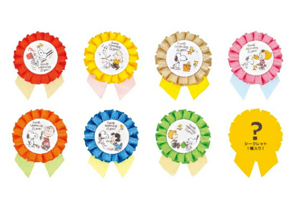 楽天市場】送料無料 [10個入BOX] スヌーピー シークレット メタリック