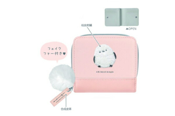 二つ折り財布　マヤレザー　ミドルウォレット　ハンドメイド　シマエナガ【匿名配送】 楽天市場】財布 二つ折り シマエナガ 折りたたみ財布 子供