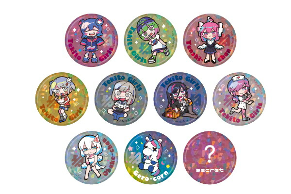 楽天市場】【クジ】 Terada Tera′s World シークレット