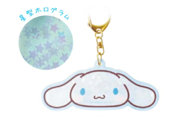 サンリオ　シナモン　シナモロール 記念メダルキーホルダー Amazon.co.jp: サンリオ(SANRIO) サンリオ キーホルダー