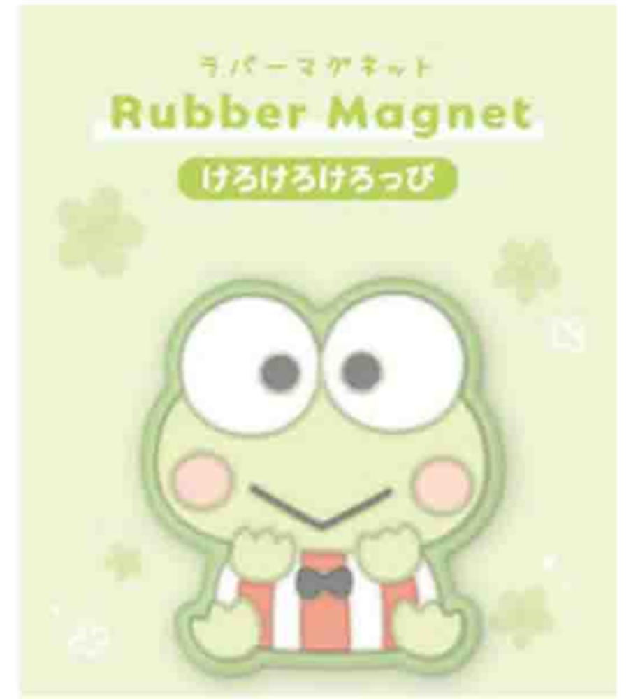 楽天市場】サンリオキャラクターズ キャラチェストけろけろけろ